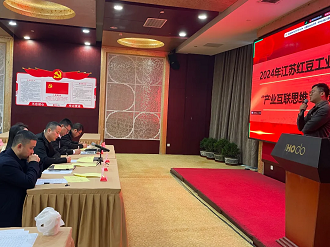微信图片_20250520141509.png