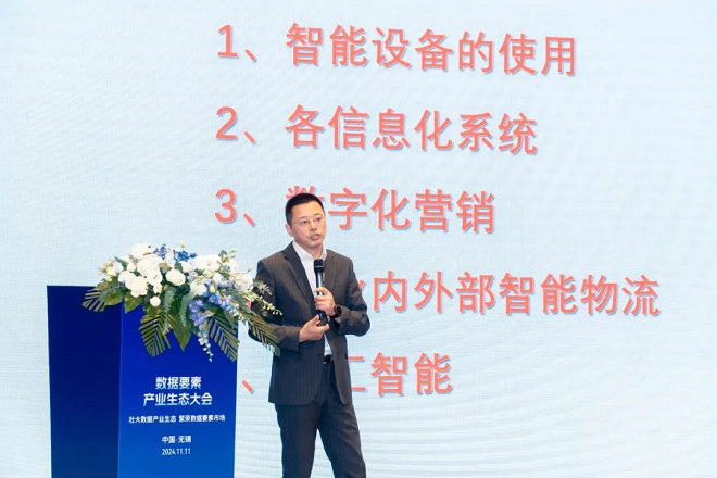 微信图片_20250520155347.png