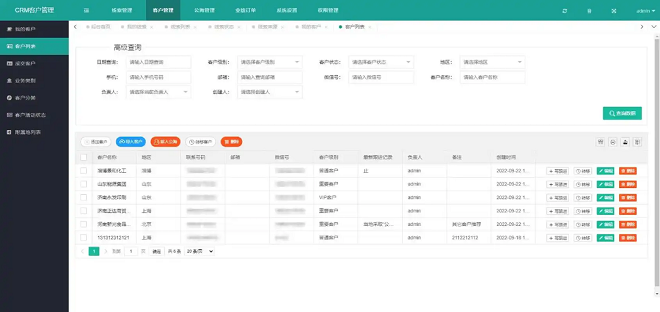 微信图片_20250520111742.png