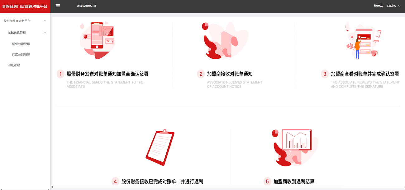 图片_028_10.png