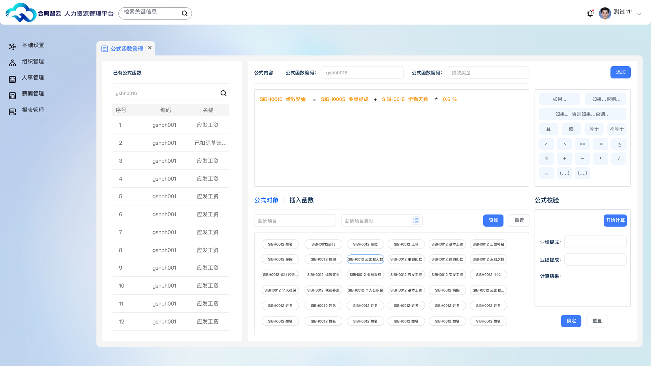 图片_030_12.png