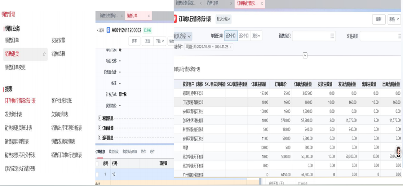 柠3.png