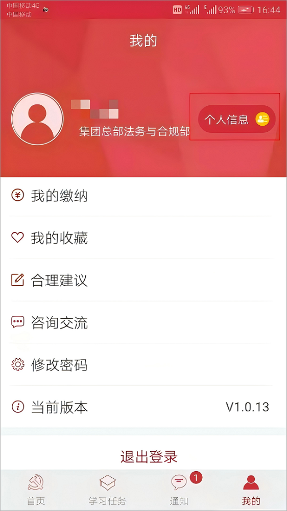 图片_62(1)(1).png