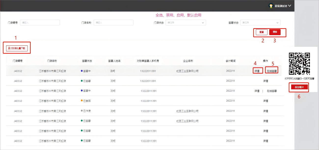 图片_028_12(1)(1).png
