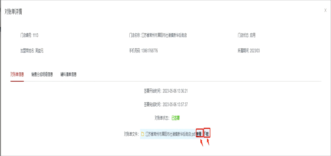 图片_028_13(1)(1).png