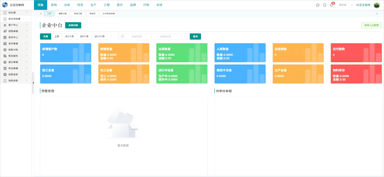 图片_12(1)(1).png