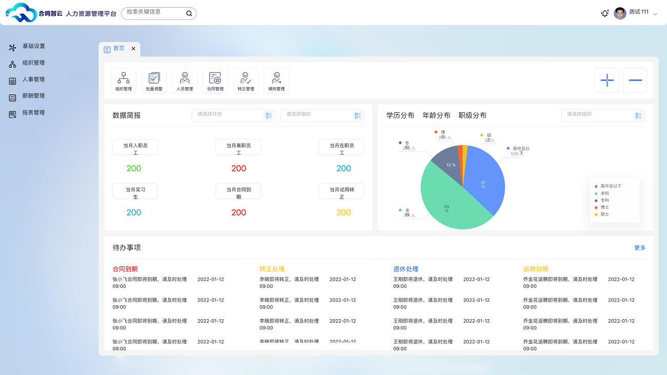 图片_030_10.png