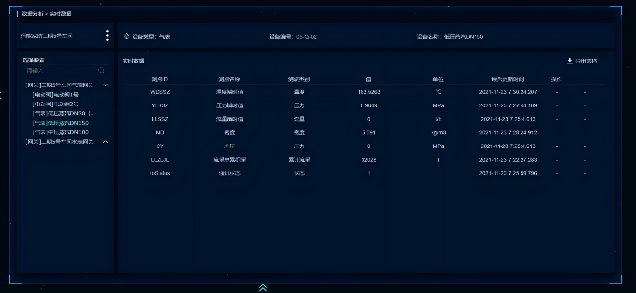 WPS图片3.png