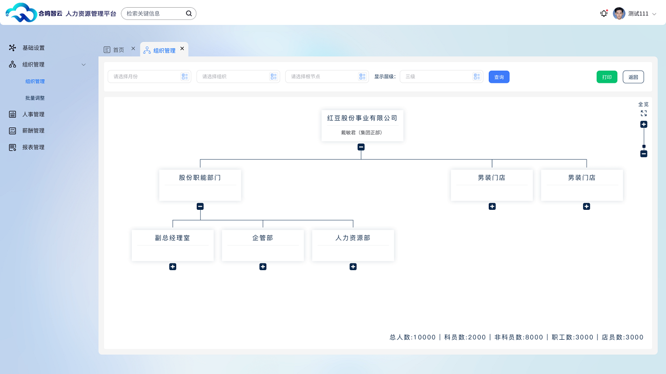 图片_030_11.png